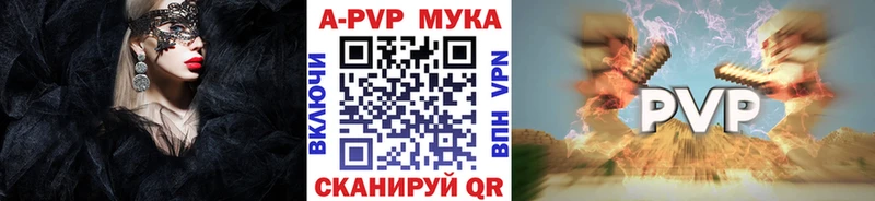 Купить наркотик Белоярский ТГК COCAIN Гашиш Каннабис А ПВП