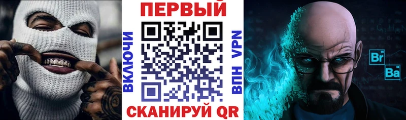 АМФ Premium  где купить наркотик  Белоярский 