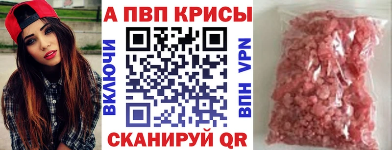 blacksprut ссылки  Белоярский  A-PVP VHQ 