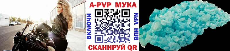 APVP Соль Белоярский