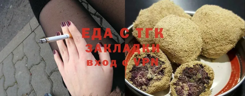 omg tor  Белоярский  Cannafood марихуана 