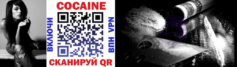 COCAIN FishScale  Белоярский 