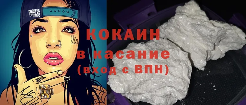 COCAIN FishScale  купить наркоту  Белоярский 