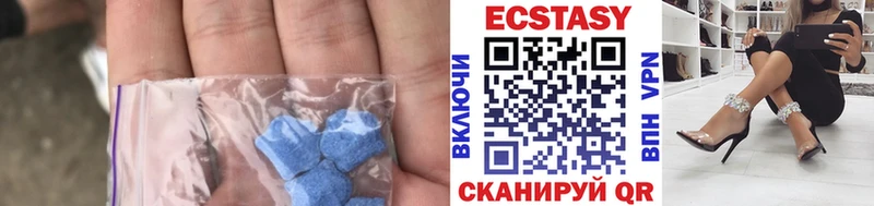 купить   Белоярский  Ecstasy louis Vuitton 