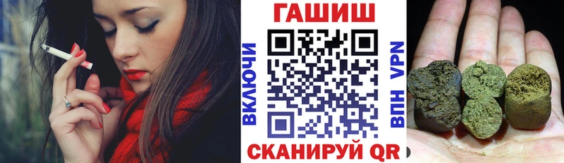 ГАШ VHQ  кракен ТОР  Белоярский 