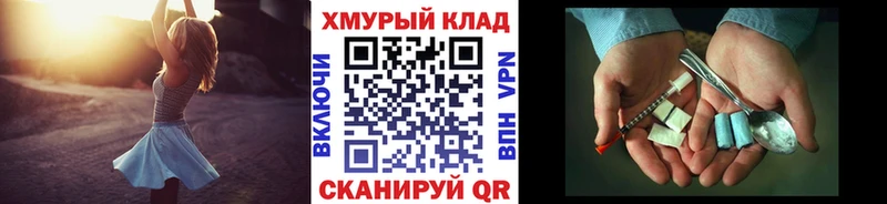 Героин белый  Белоярский 