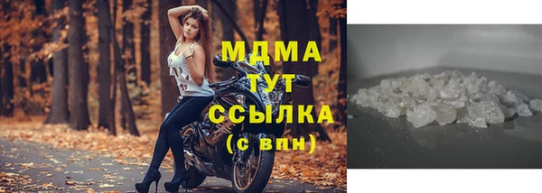 гашишное масло Дедовск
