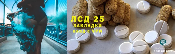 амф Осинники