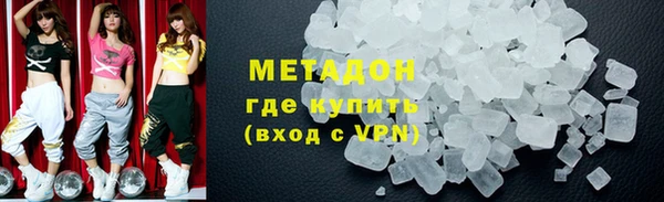 каннабис Осташков