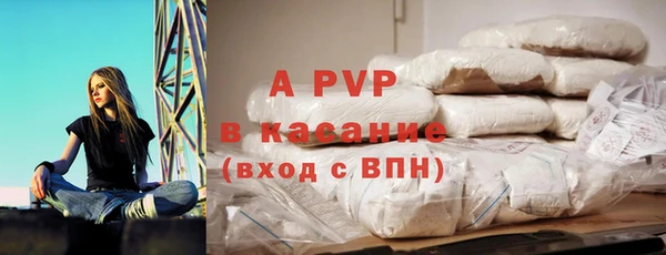 каннабис Осташков