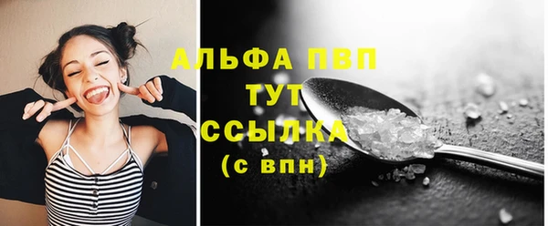 кокаин Пересвет