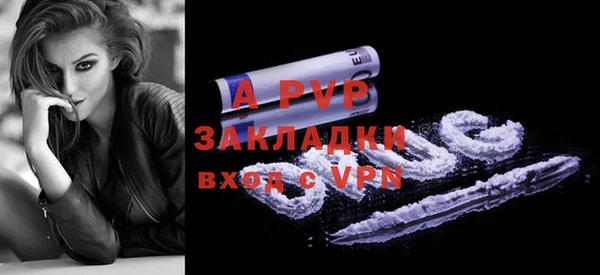 каннабис Осташков