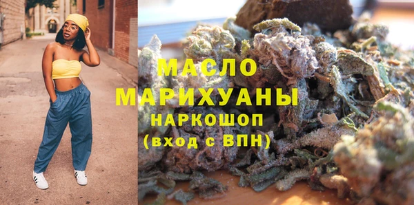 амф Осинники