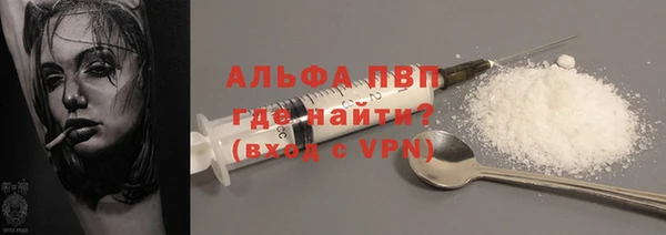 каннабис Осташков