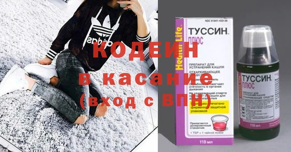 кокаин Пересвет