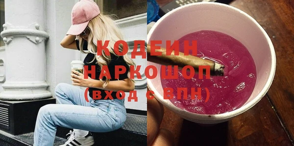 каннабис Осташков