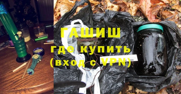 амф Осинники