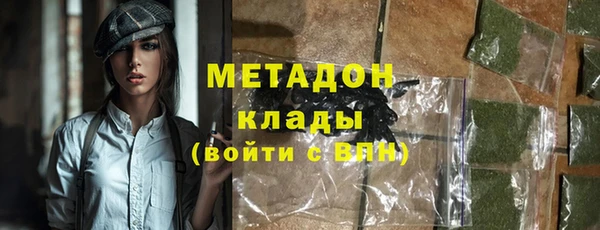 каннабис Осташков