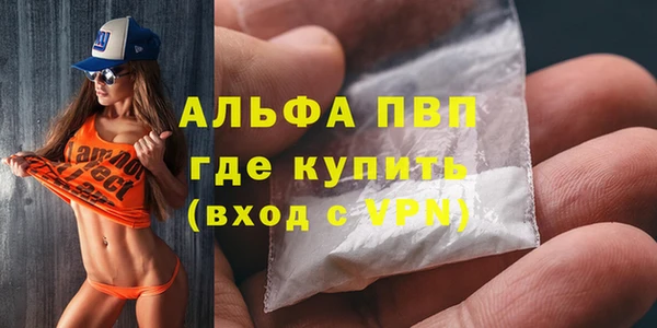 кокаин Пересвет