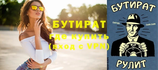 прущие крисы Переславль-Залесский