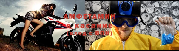 амф Осинники