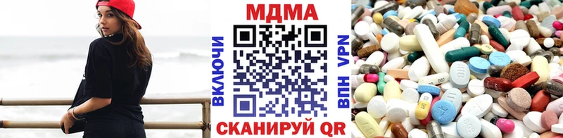 где найти Белоярский MDMA VHQ