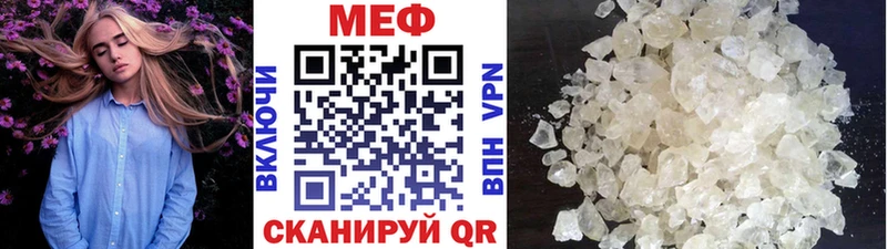 Мефедрон мяу мяу  Белоярский 