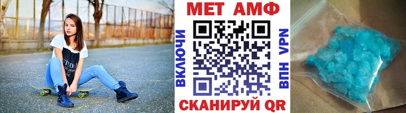 Первитин витя  Белоярский 