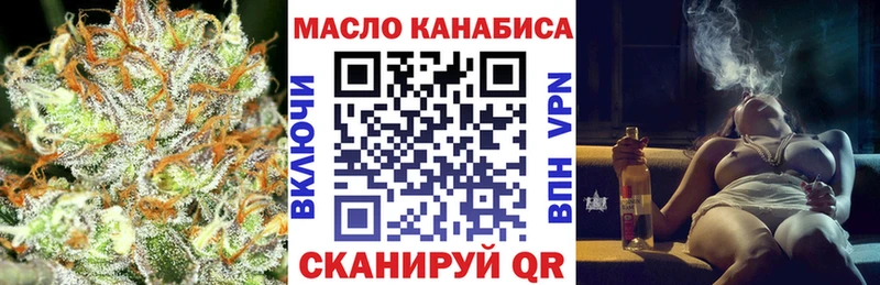 Дистиллят ТГК THC oil  Белоярский 