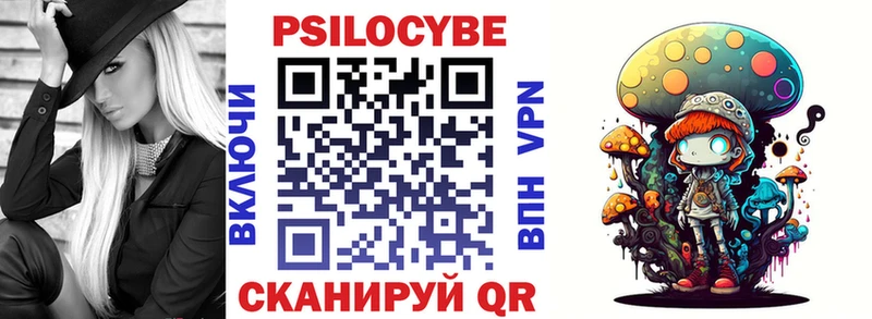 MEGA   продажа наркотиков  Белоярский  Псилоцибиновые грибы Psilocybine cubensis 